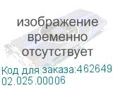 02.025.00006