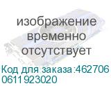 Перфоратор Bosch GBH 187-LI Li-Ion, без АКБ, без ЗУ (0611923020) (BOSCH) 0611923020