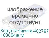 10000490M