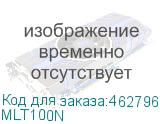 MLT100N