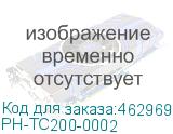PH-TC200-0002