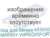 MR590+ WIRED/SPORT WHITE