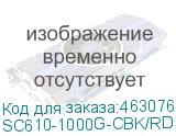 SC610-1000G-CBK/RD