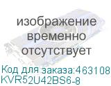 KVR52U42BS6-8