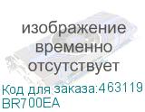 BR700EA