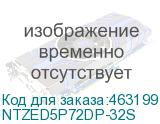 NTZED5P72DP-32S