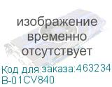 B-01CV840