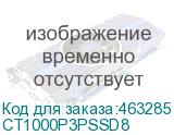 CT1000P3PSSD8