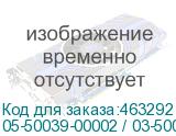 05-50039-00002 / 03-50039-10001