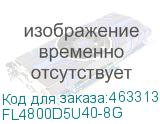 FL4800D5U40-8G