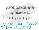 DL-DIR-615/A/N1B