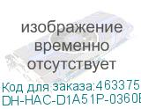 DH-HAC-D1A51P-0360B-S2