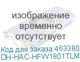 DH-HAC-HFW1801TLMP-IL-A-0280B-S2