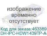 DH-IPC-HDW1439TP-A-LED-0280B-S4 (Уличная купольная IP-видеокамера Full-color4Мп; 1/3” CMOS; объектив 2.8мм; WDR(120дБ); чувствительность 0.004лк@F1.0 сжатие: H.265+, H.265, H.264+, H.264, MJPEG; 2 потока до 4Мп@25к/с; LED-подсветка до 30м; встроенный микрофон; защита: IP67; питание: 12В(DC), PoE; ко DH-IPC-HDW1439TP-A-LED-0280B-S4