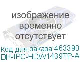 DH-IPC-HDW1439TP-A-LED-0360B-S4