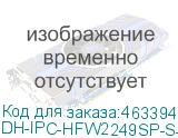 DH-IPC-HFW2249SP-S-LED-0280B