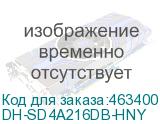DH-SD4A216DB-HNY