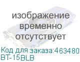 BT-15BLB