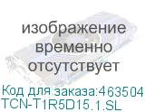 TCN-T1R5D15.1.SL