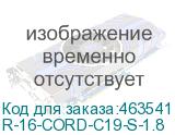 R-16-CORD-C19-S-1.8