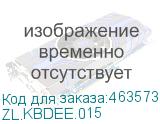 ZL.KBDEE.015