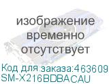 SM-X216BDBACAU
