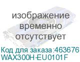 WAX300H-EU0101F