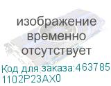 1102P23AX0