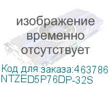 NTZED5P76DP-32S