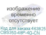 CBS350-48P-4G-CN