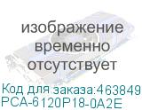 PCA-6120P18-0A2E