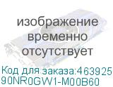 90NR0GW1-M00B60