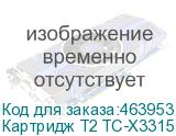 Картридж T2 TC-X3315, 106R02310, черный