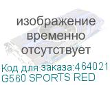 G560 SPORTS RED
