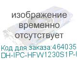 DH-IPC-HFW1230S1P-0280B-S5