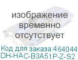 DH-HAC-B3A51P-Z-S2