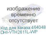 DHI-VTH2611L-WP