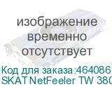 SKAT NetFeeler TW 3806