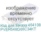 PVER548G66C34KT