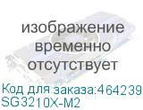 Коммутатор/ Omada 8-Port 2.5GBASE-T L2+ Managed Switch with 2 10GE SFP+ Slots (TP-Link) SG3210X-M2 SG3210X-M2