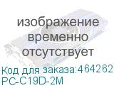 PC-C19D-2M
