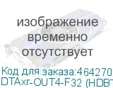 DTAxr-OUT4-F32 (HDBTA-OUT4-F32)/STANDALONE