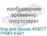 P49614-B21