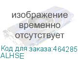 ALHSE