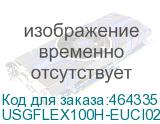 USGFLEX100H-EUCI02F