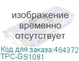 TPC-GS1081