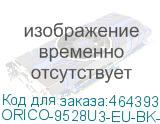 ORICO-9528U3-EU-BK-BP-RU