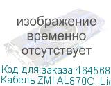 Кабель ZMI AL870C, Lightning (m) - USB Type-C (m), 1м, MFI, 3A, белый