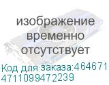 4711099472239
