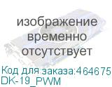 DK-19_PWM